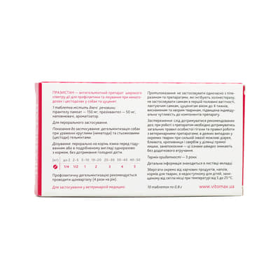 *Накостыльник d-25 мм