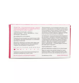 *Накостильник d-25 мм