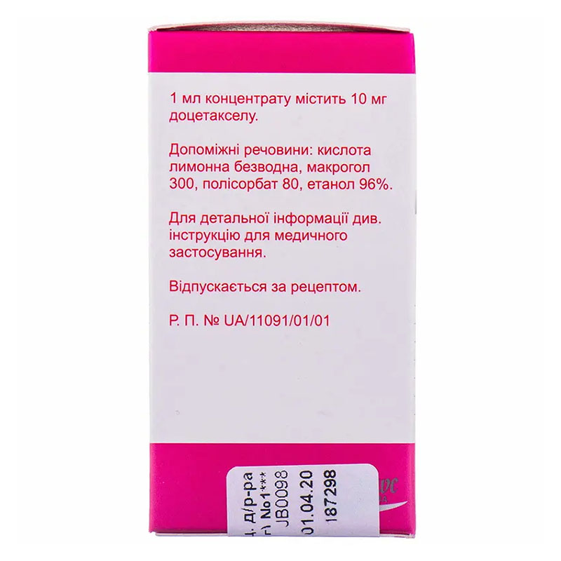 *Доцетаксел Эбеве концентрат д/р-ра д/инф. 10 мг/мл (20 мг) 2 мл фл. №1