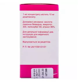 *Доцетаксел Ебеве концентрат д/р-ну д/інф. 10 мг/мл (20 мг) 2 мл фл. №1