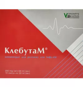 *Клебутам конц. д/р-ну д/інф. 250 мг/20 мл 20 мл в амп. №10