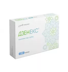 Дзенекс капс. №30
