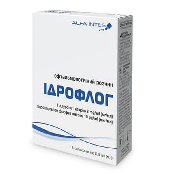 *Ідрофлог р-н офтальмологічний 0,5мл фл. №15