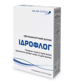 *Ідрофлог р-н офтальмологічний 0,5мл фл. №15