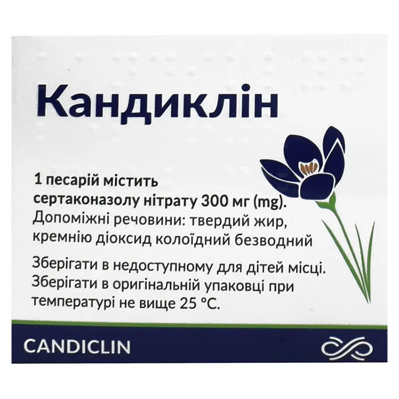 *Кандиклин пессарии 300мг №1