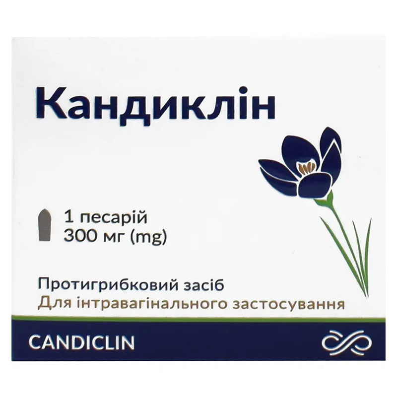 *Кандиклін песарії 300мг №1