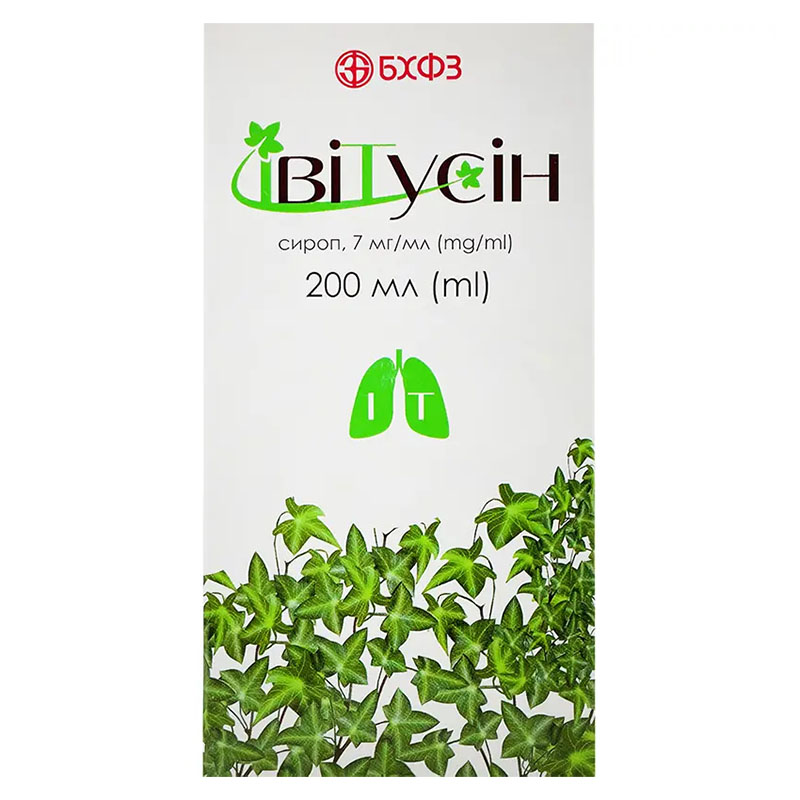 *Івітусін сироп 7мг/мл флак.  200мл БХФЗ