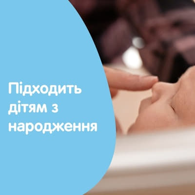 *Детский крем Johnsons Baby под подгузник 100 мл