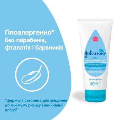 *Детский крем Johnsons Baby под подгузник 100 мл