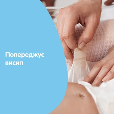 *Дитячий крем Johnsons Baby під підгузок 100 мл