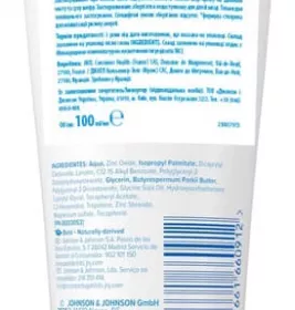 *Дитячий крем Johnsons Baby під підгузок 100 мл