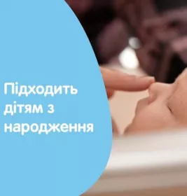 *Дитячий крем Johnsons Baby під підгузок 100 мл