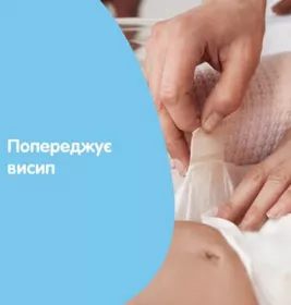 *Дитячий крем Johnsons Baby під підгузок 100 мл
