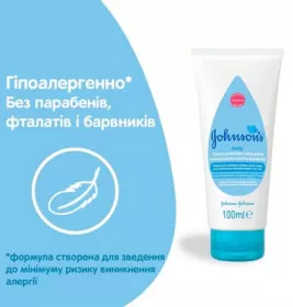 *Дитячий крем Johnsons Baby під підгузок 100 мл