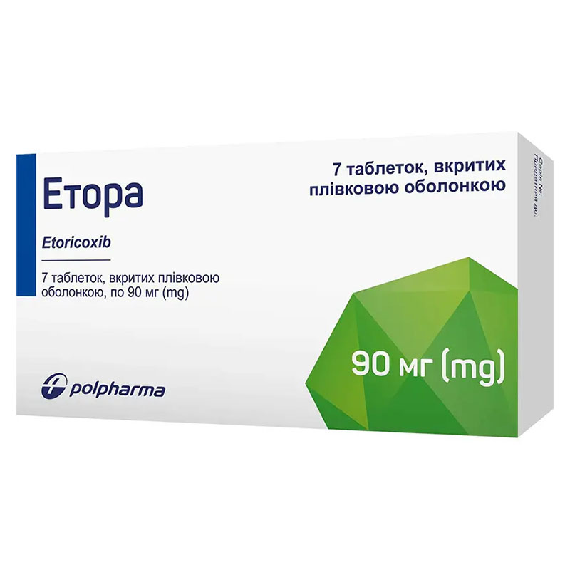 Этора табл. п/о 90мг №7