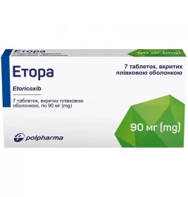 Етора табл. п/о 90мг №7
