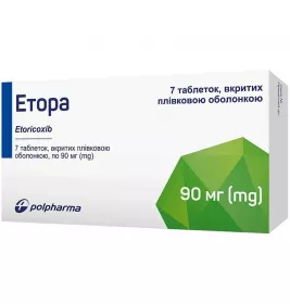 Етора табл. п/о 90мг №7
