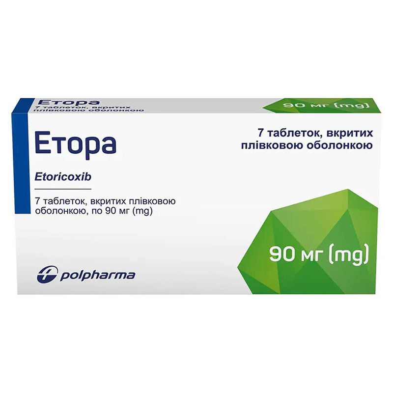Етора табл. п/о 90мг №7
