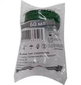 *Контейнер Склоприлад для забору сечі стерил. 60 мл