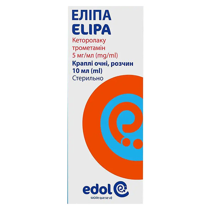 *Еліпа краплі очні 5 мг/мл фл. 10 мл