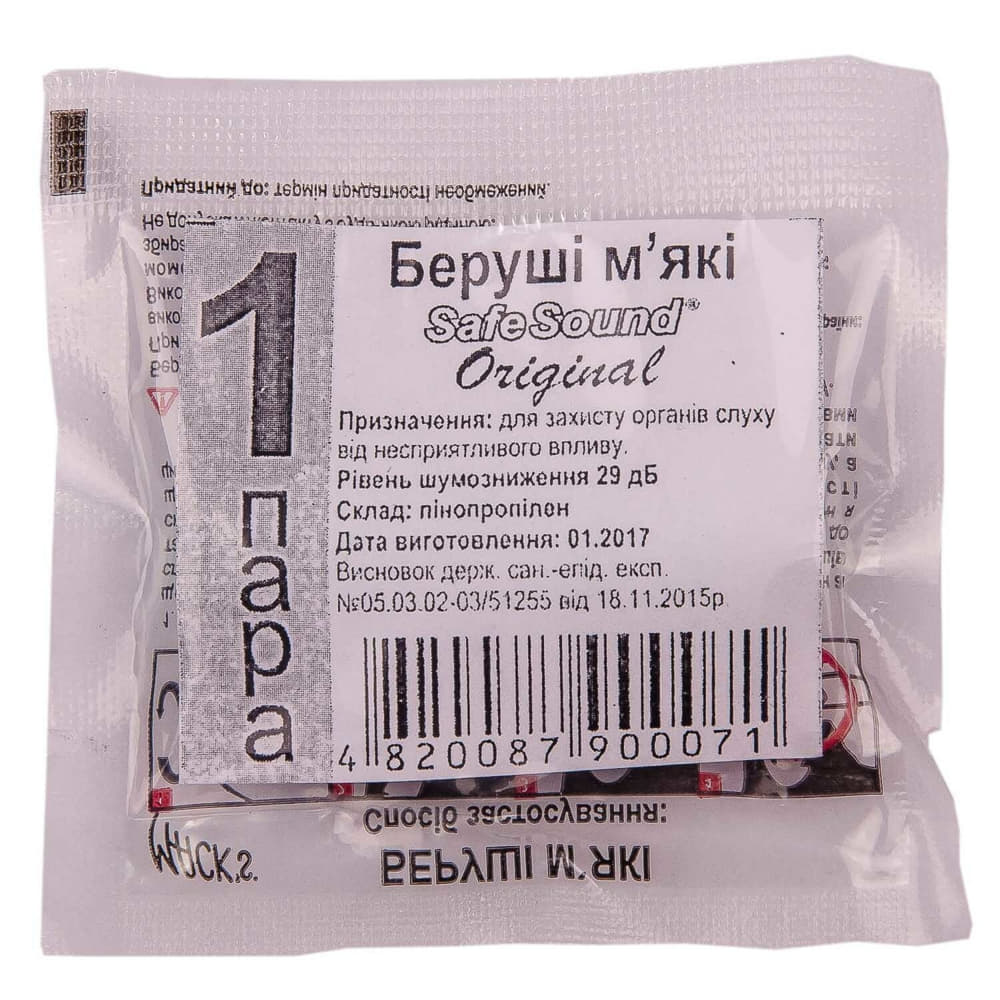 *Беруши MACK`S Original Safe Sound 1 пара