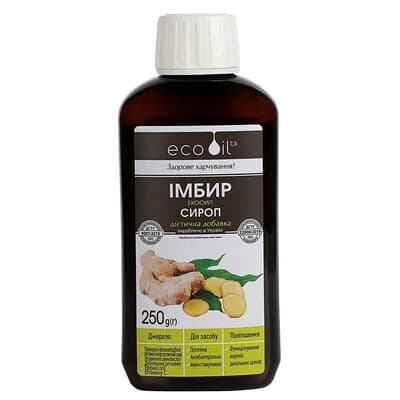 *Имбирь-Экооил сироп фл. 250г *Имбирь-Экооил сироп фл. 250г