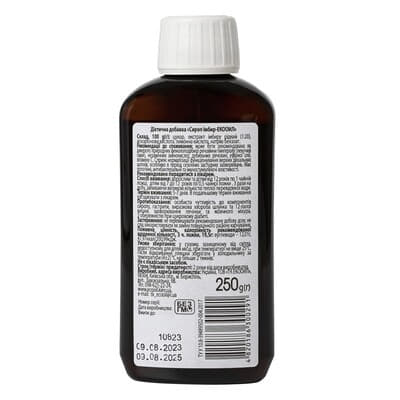 *Имбирь-Экооил сироп фл. 250г