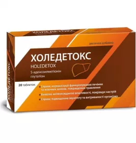 *Холедетокс табл. №20