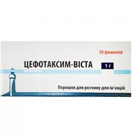 *Цефотаксим-Виста пор. д/р-ра д/ин. 1г флак. №10