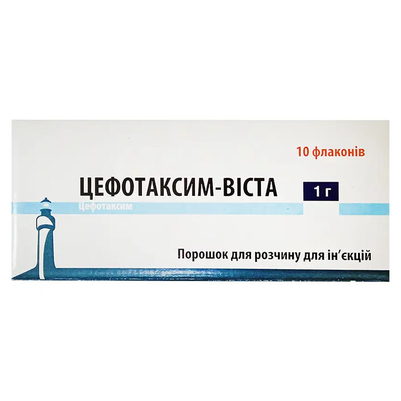 *Цефотаксим-Виста пор. д/р-ра д/ин. 1г флак. №10 *Цефотаксим-Виста пор. д/р-ра д/ин. 1г флак. №10