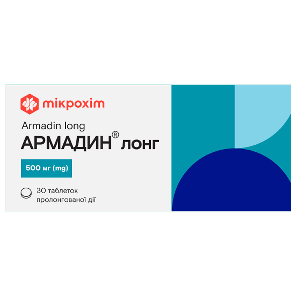 *Армадин лонг табл. 500мг №30 *Армадин лонг табл. 500мг №30