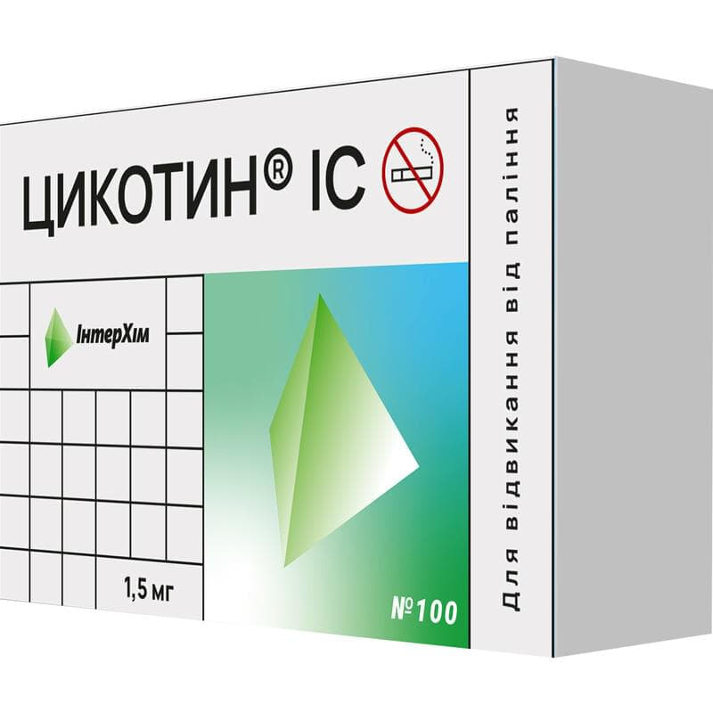 *Цикотин ІС табл. п/о 1,5 мг №100 *Цикотин ІС табл. п/о 1,5 мг №100