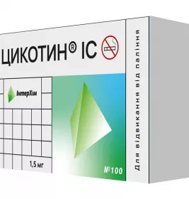 *Цикотин ІС табл. п/о 1,5 мг №100