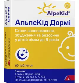 *Альпекід Дормі табл. №60