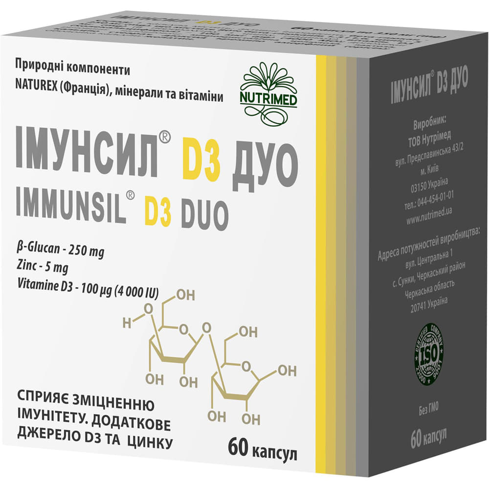 *Иммунсил D3 Дуо 350мг капс. №60 *Иммунсил D3 Дуо 350мг капс. №60