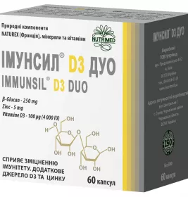 *Иммунсил D3 Дуо 350мг капс. №60