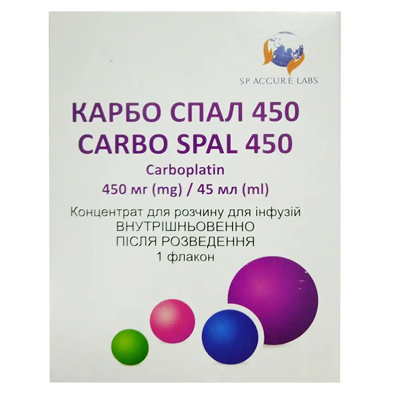 *Карбо спал 450 концентрат д/р-ра д/инф. 10мг/мл фл. 45мл *Карбо спал 450 концентрат д/р-ра д/инф. 10мг/мл фл. 45мл