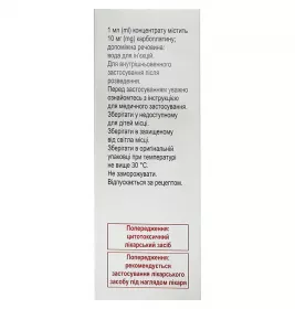 *Карбо спал 150 концентрат д/р-ра д/инф. 10мг/мл фл. 15мл