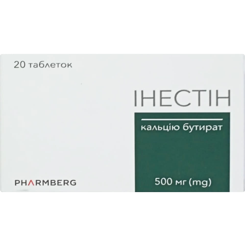 *Инестин табл. №20 *Инестин табл. №20