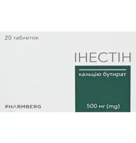 *Інестин табл. №20