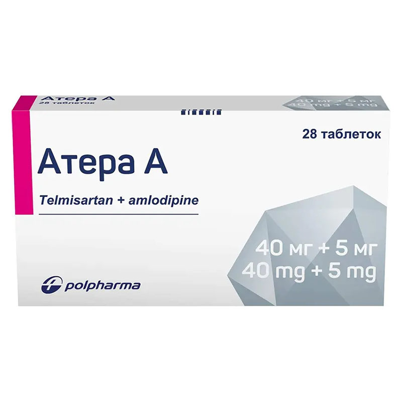 Атера А табл. 40мг/5мг №28
