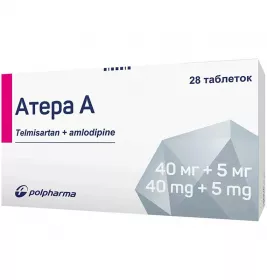 Атера А табл. 40мг/5мг №28