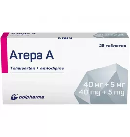Атера А табл. 40мг/5мг №28