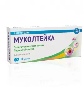 *ДУБЛЬ Муколтейка табл. №20