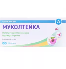 *ДУБЛЬ Муколтейка табл. №20