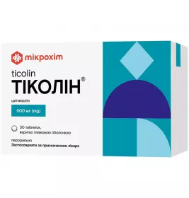 *Тиколин табл. п/о 500 мг №30
