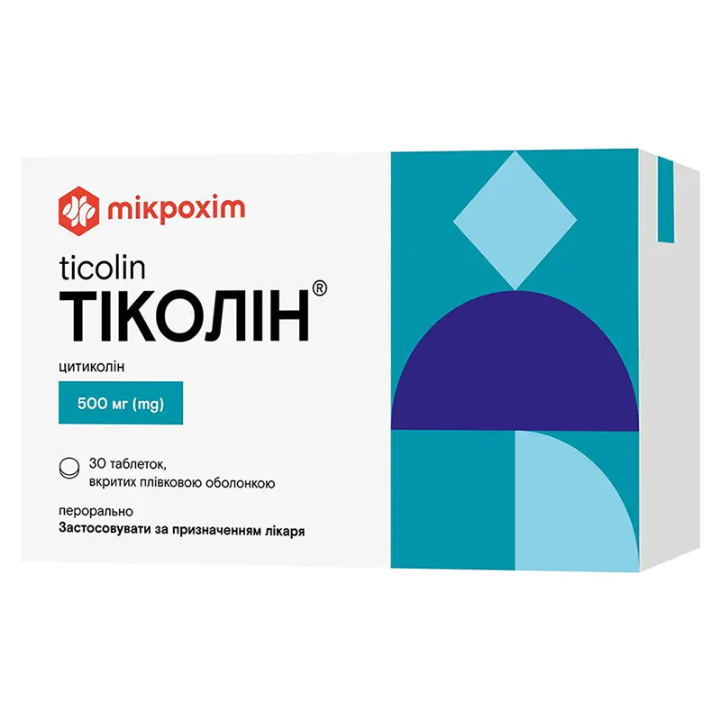 Тіколін табл. в/о 500мг №30