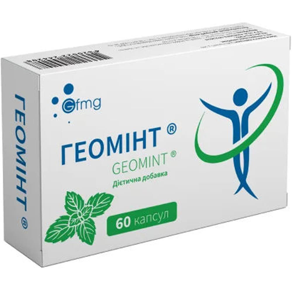 *Геомінт капс. №60