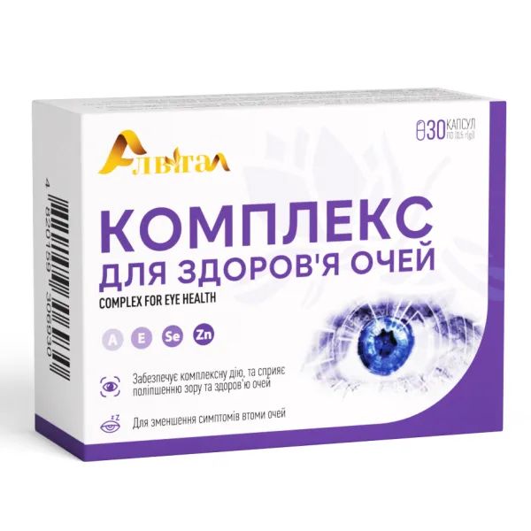 *Алвитал Комплекс для здоровья глаз капс. №30 *Алвитал Комплекс для здоровья глаз капс. №30