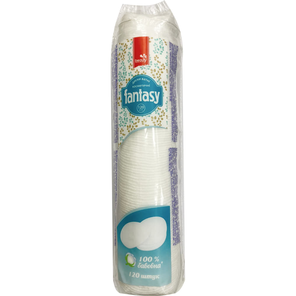 *Ватні диски Fantasy Beauty п/е пак. №120